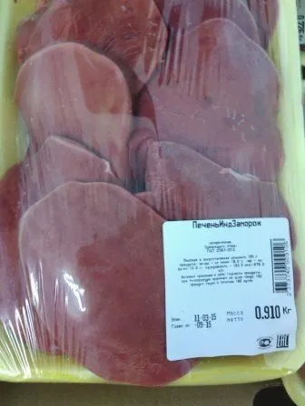 мясо индейки оптом от производителя в Омске 10