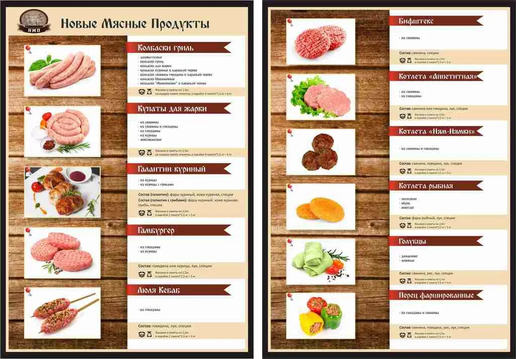 колбаски для гриля, Колбаски для жарки  в Новосибирске