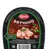 ветчина из мяса свинины дёшево  в Новосибирске 3