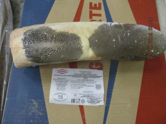 язык говяжий Парагвай. 375 р/кг. в Новосибирске