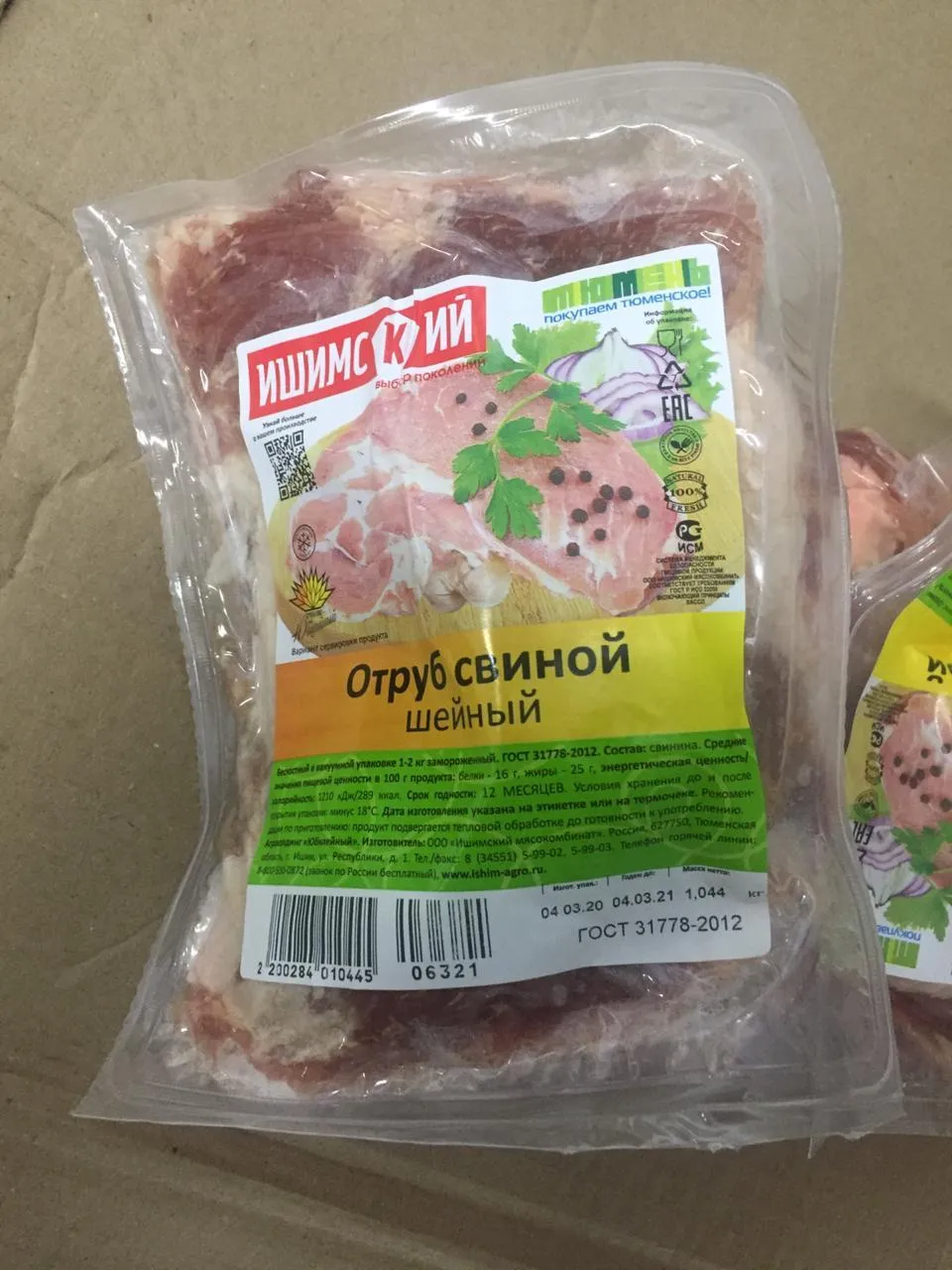 шея свиная ГОСТ в/у Ишим 3 компартмент в Новосибирске и Новосибирской области