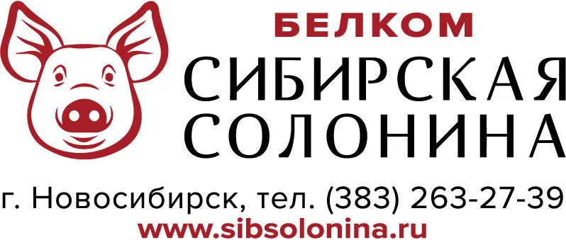 сибирская Солонина - Сало от 330р в Новосибирске 7