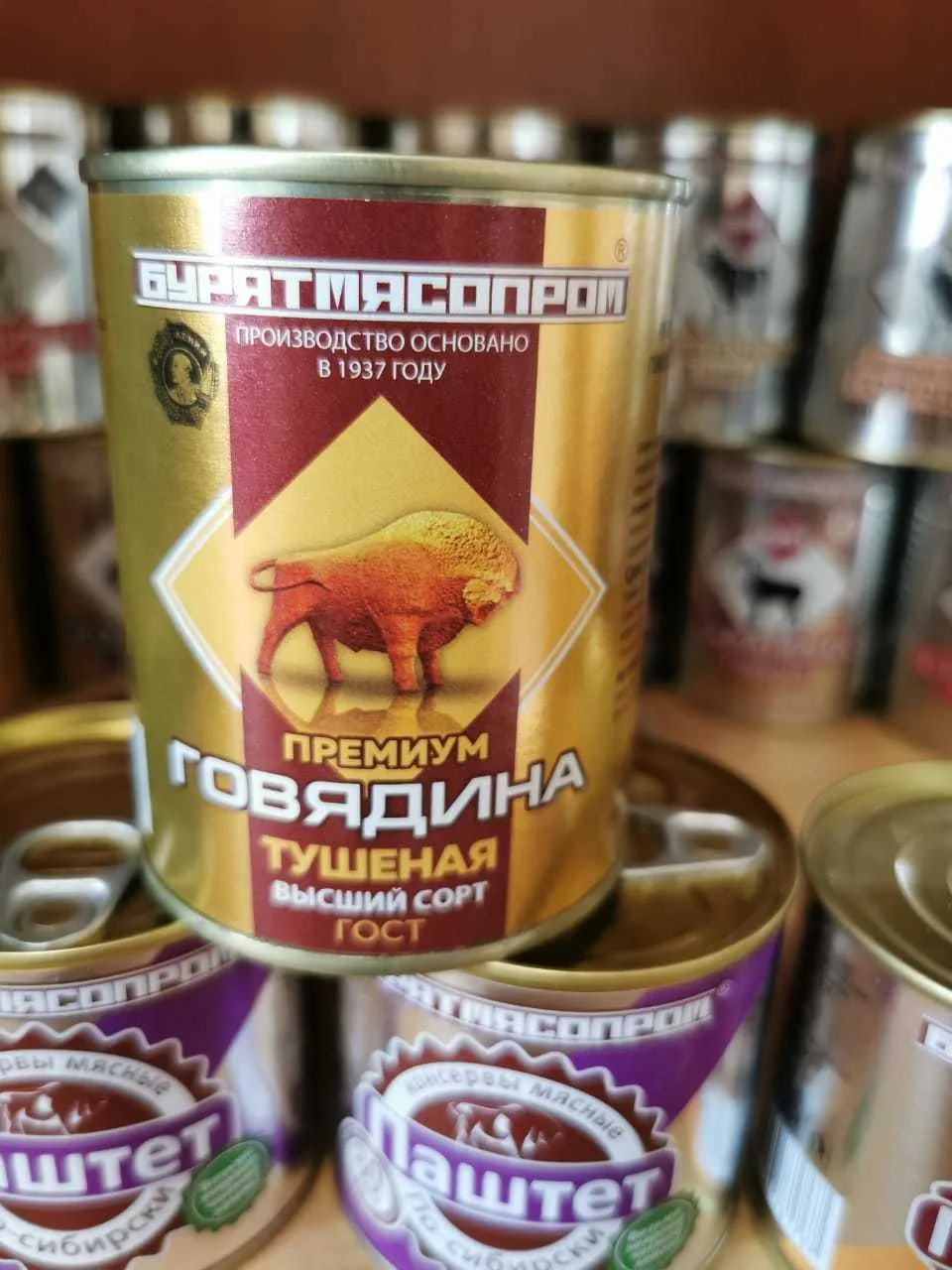 консервы мясные (тушенка) бурятмяспром в Барнауле 5