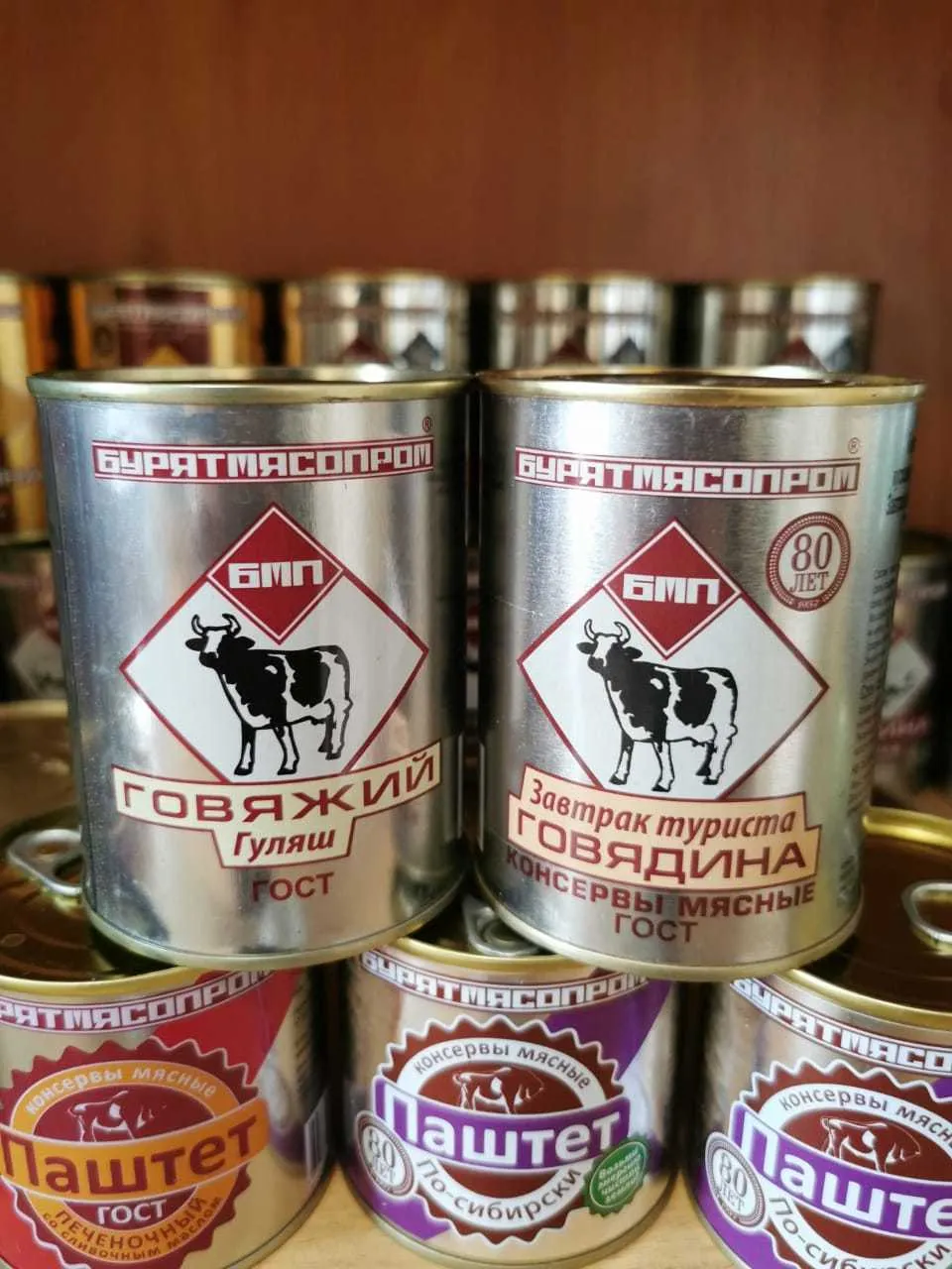 консервы мясные (тушенка) бурятмяспром в Барнауле 6