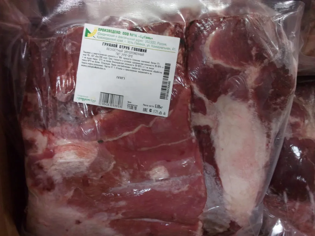 мясо говядины б/к грудной отруб  в Новосибирске 2