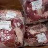 мясо говядины б/к грудной отруб  в Новосибирске