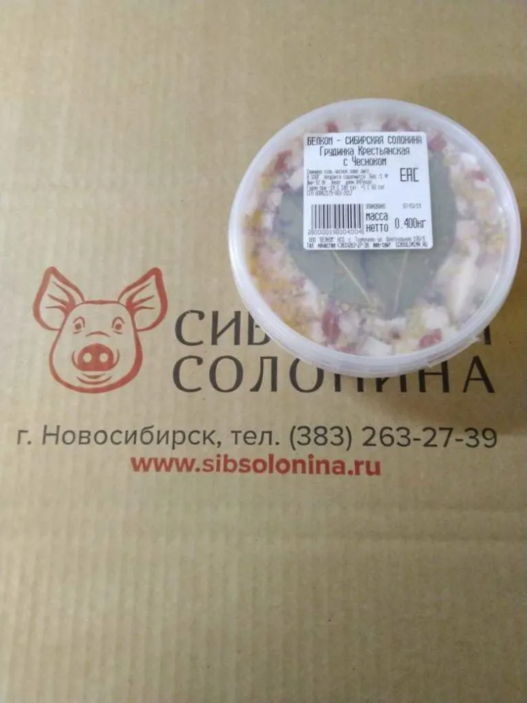 шпик соленый в баночках! 0.2/0.4 кг, Опт в Новосибирске 2