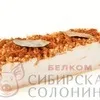 шпик соленый в баночках! 0.2/0.4 кг, Опт в Новосибирске 8