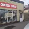 мясной магазин (бизнес) в Новосибирске 3