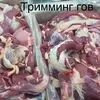 говядина блочная РФ в Новосибирске 3