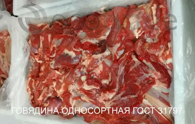 реализуем оптом говядину жилованную зам. в Черепанове 8