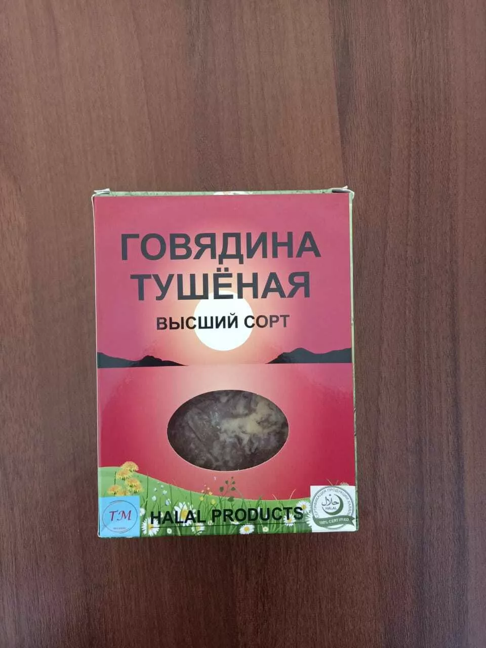 продаем тушенку говяжью в Новосибирске 4