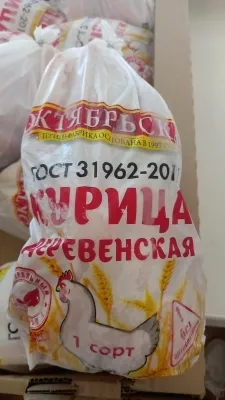 тушка кур несушка в Новосибирске