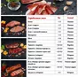 импорт мясные деликатесы и колбасы опт в Новосибирске 4